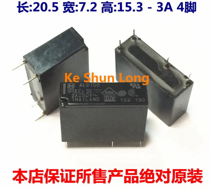 ALD105