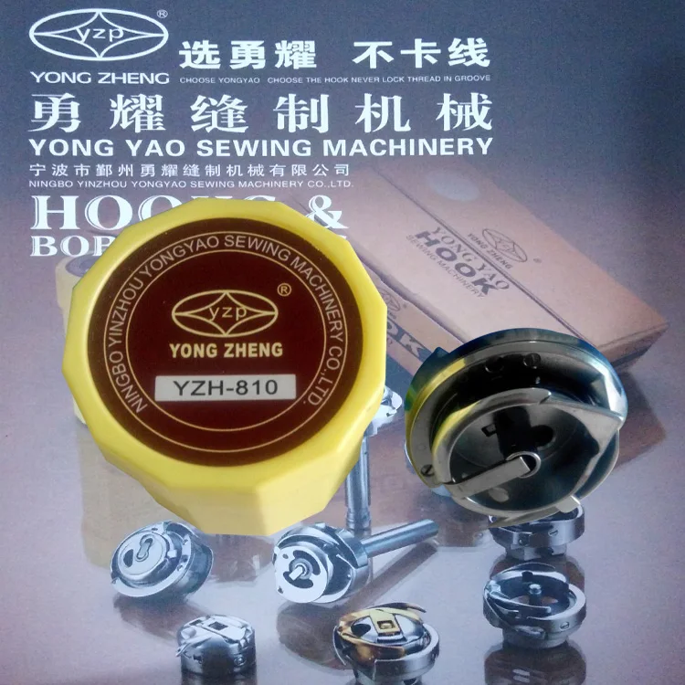 

sewing machine accessories genuine Yongyao Yong Yao YZH-810 rotary head car hook shuttledepth series never line card