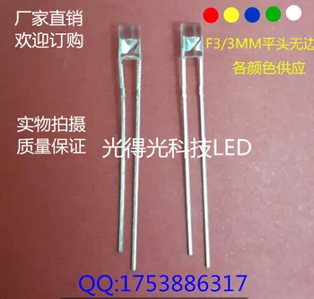 

100pcs/DIP led Lamp bead Luminous tube F3 Flat head White LED Diode 3MM