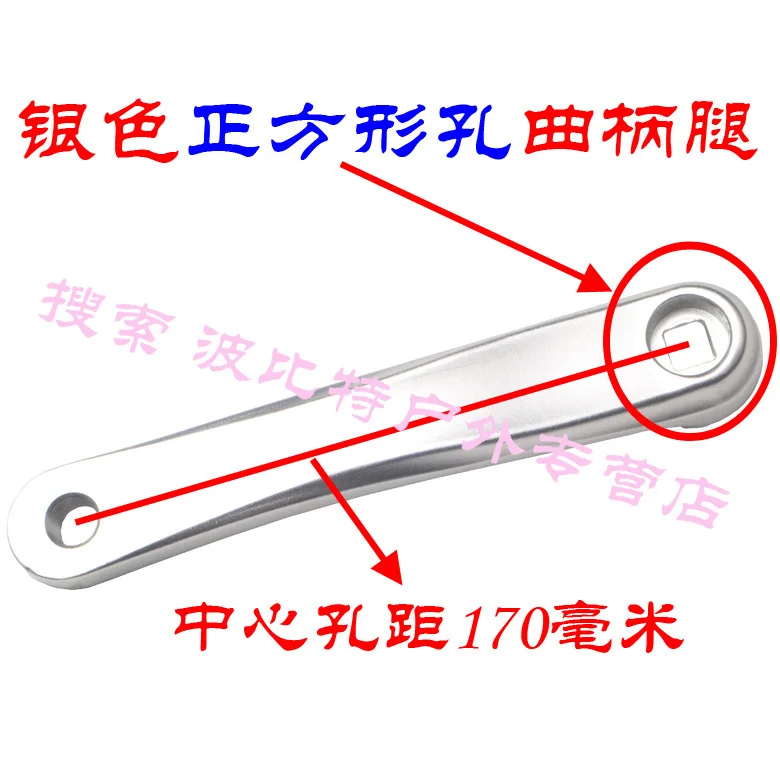 Горный велосипед crank 170 мм Велосипедный Спорт квадратное отверстие кривошипно ромбовидные отверстия шатуны Ремонт Часть левый шатун
