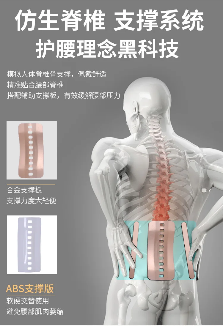 Магнитный терапевтический теплый поясной пояс со стальным поясничным диском, деформация мышц, облегчение боли, самонагревающийся массажер с высокой талией, защитный пояс