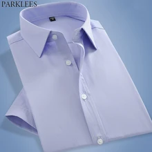 Prupple Slim Fit короткий рукав платье рубашки для мужчин Мода саржевая текстура хлопок рубашка мужская деловая формальная офисная блузка Homme