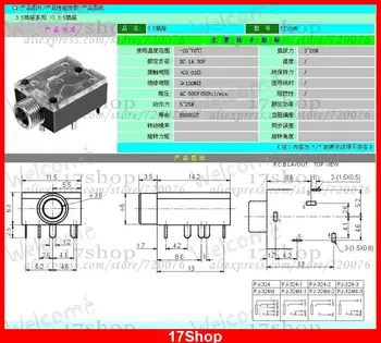 

20PCS 1/8" 3.5mm Stereo Jack Headphones Socket With nut PCB Panel Mount Chassis