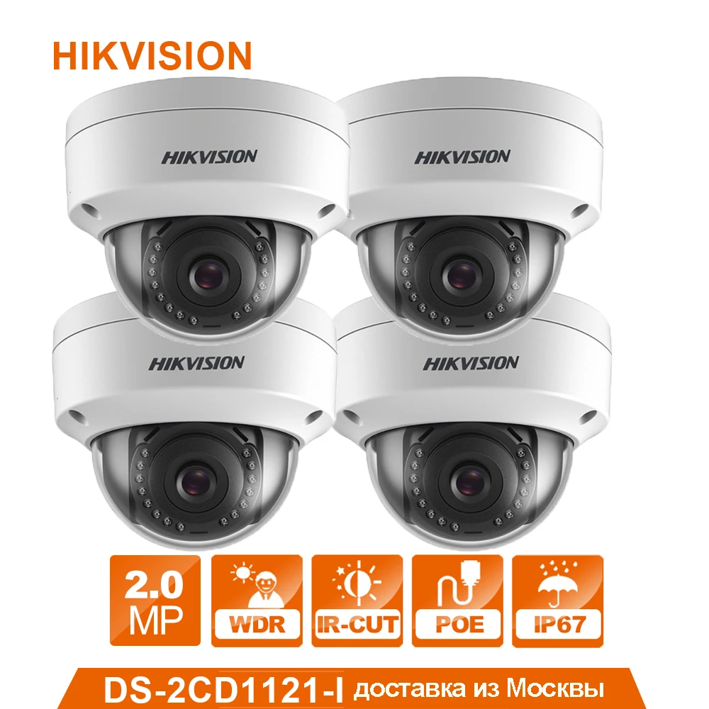 

4Pcs HIK Original English CCTV Camera DS-2CD1121-I 2MP Mini Dome IP Camera POE IP67 Upgradeable shipping from Russia
