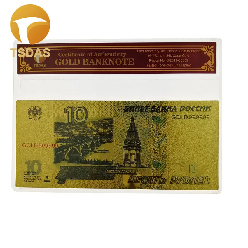 Золотая фольга банкнота Россия 5-100 рубль 24 к Золотая цветная банкнота поддельные деньги с COA рамкой украшение дома и офиса