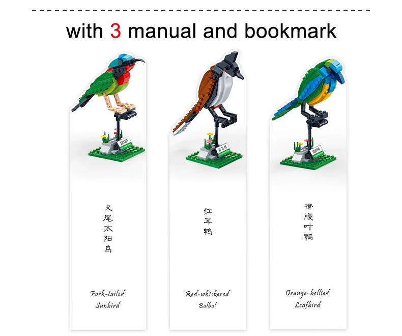 BanBao Строительные блоки 3 птицы набор животных познавательные кирпичи развивающие игрушки модель совместима с брендом Дети подарок 5123