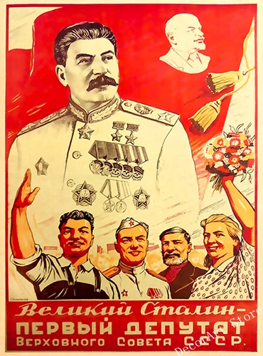 Ленин Сталин Советский Союз агитация холст живопись винтажная стена крафт