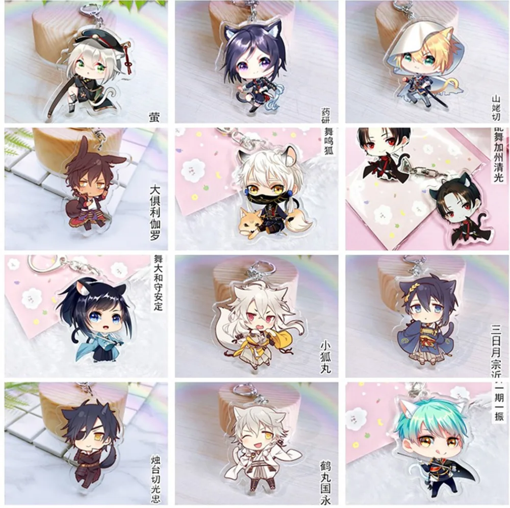 Anime Keychain Anime Touken Ranbu Online Munechika Nakigitsune