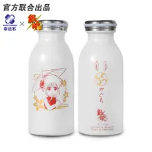 Gintama anime Gintoki Hijikata Okita Kagura Sadaharu Erisabesu stainless steel vacuum thermos mug cup Comics Cartoon