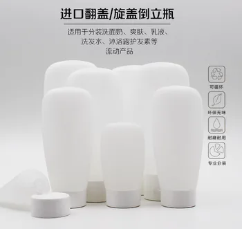

10pcs 150/200ml Cosmetics empty inverted bottle/extrusion lotion soft tube/clamshell cover screw cap Travel Sample subpackage