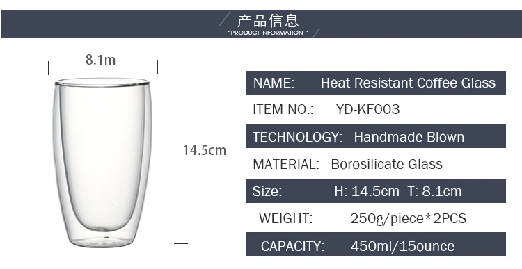 heat-resistant-borosilicate-double-layed-coffee-glass-dof-glass_03