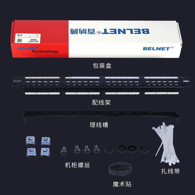 1U 19 дюймовая 24 портовая патч панель RJ45 Cat5e UTP неэкранированная Ethernet настенная