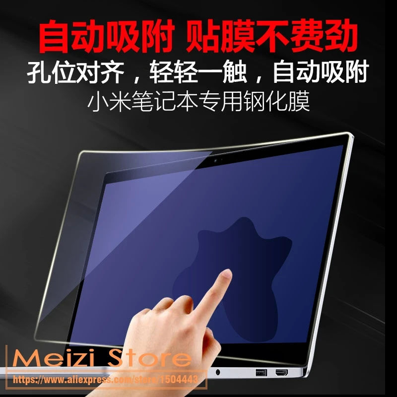 Закаленное стекло 9H для Xiaomi Air 12 Защитная пленка ноутбука Mi 5&quot|tablet protective film|screen