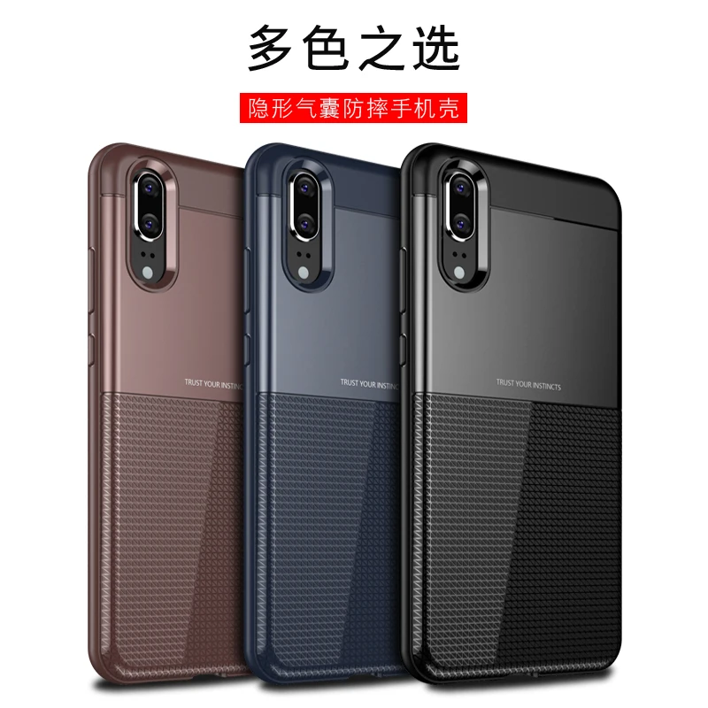 Для huawei P20 p20 pro nova 3e чехол мягкий силиконовый ударопрочный для мужчин бизнес