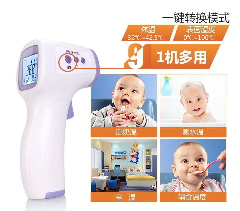 Бесконтактный Тип электроники лоб термометр младенца детей термометр Товары