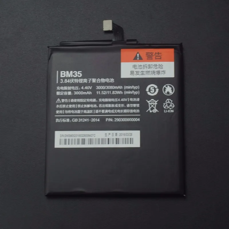 Запасная батарея BM35 для Xiaomi Mi4C новый высококачественный резервный аккумулятор