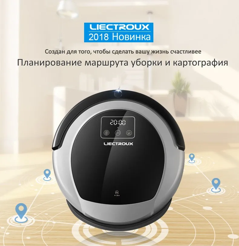 Робот-пылесос LIECTROUX b6009. Робот пылесос LIECTROUX b6009 аккумулятор. Робот-пылесос carcam b6009. Робот пылесос LIECTROUX Cleaning Robot.