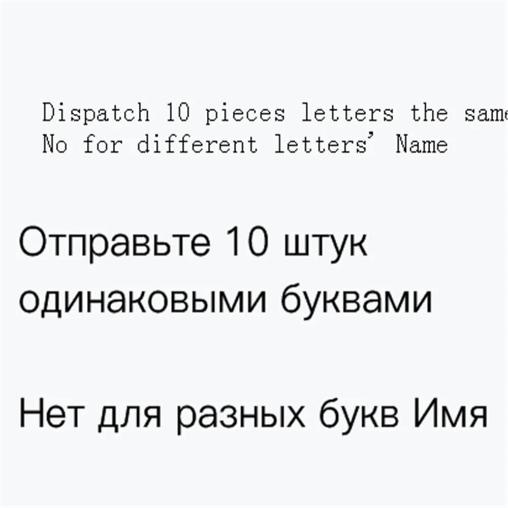 10pc/lot Russian Letters Silicone Beads DIY Name Teether Baby Pacifier Clips Beads Food Grade Silicone Cube 12mm Teething teething toys silicone teething toys baby teething toys silicone beads silicone teether silicone teething beads pacifier clips silicone letters beads