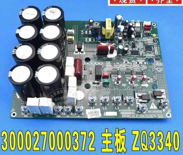 New and original Main board GMV-785W/A1 GMV-900W/A1 300027000372 ZQ3340 | Инструменты