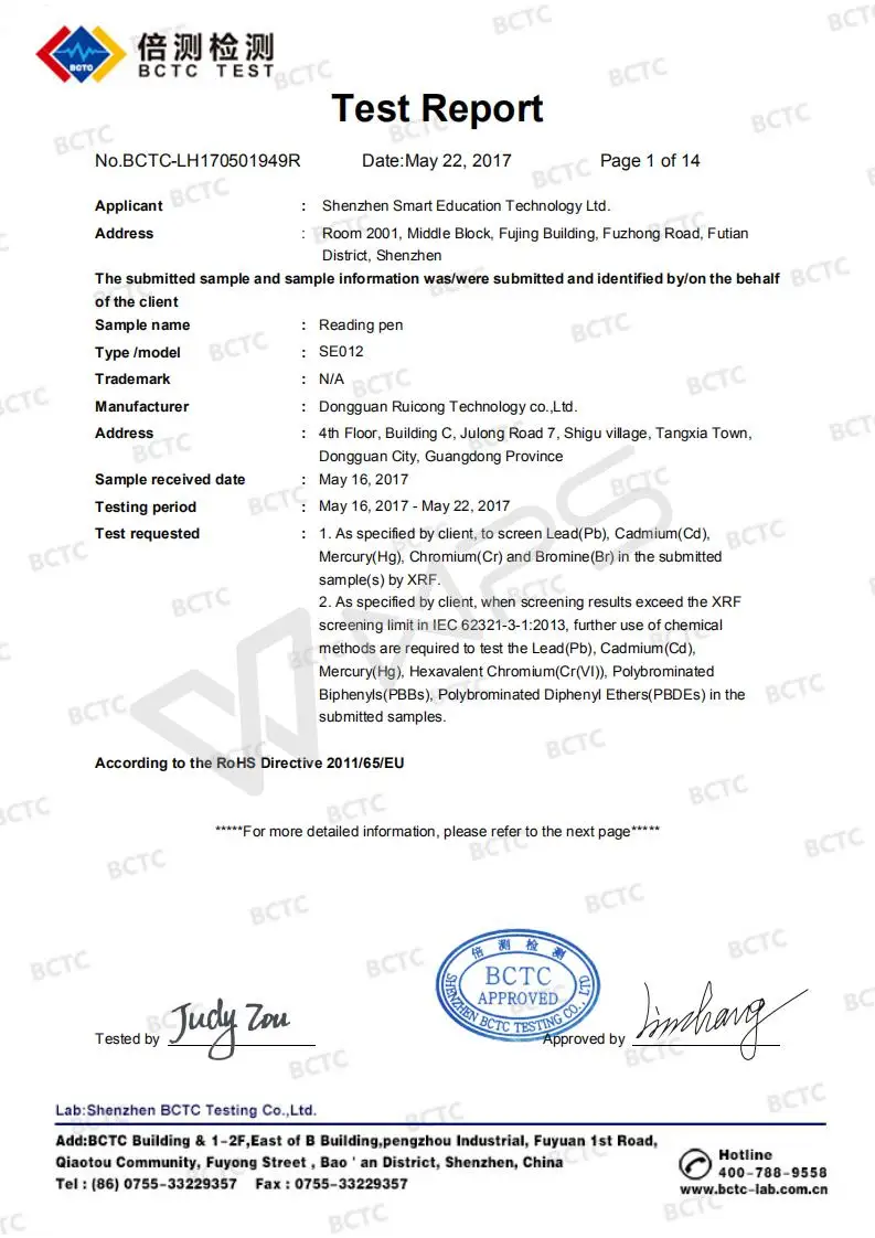 RoHS report_01