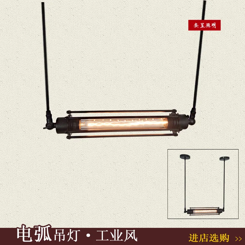 Loft American style rural industrial wind pendant antique creative personality bar lantern lantern flute lamp
