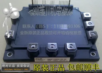 

7MBP150RA120-05