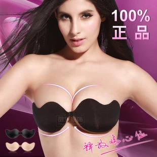 Factory Silicone Free Bra Invisible Women Sexy Nude Bra Silicone Free  Brathickened Gather Katrina Kaif Sexy Bra - Bras - AliExpress