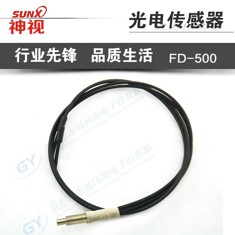 

* special selling authentic original Japan photoelectric - fiber optic - FD - 500