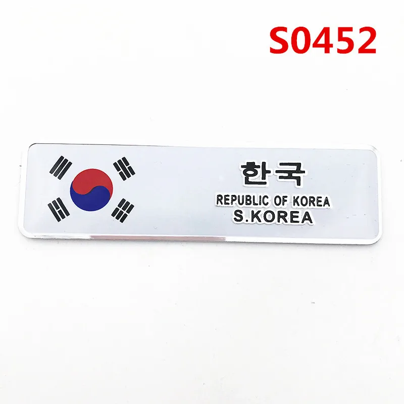 S0452
