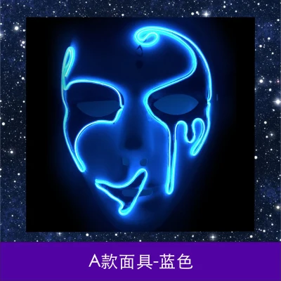 led mask  (11)