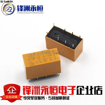 

10PCS/LOT HK19F-DC3V-SHG HK19-3V 1A 125V AC/2A 30V DC 8Pin