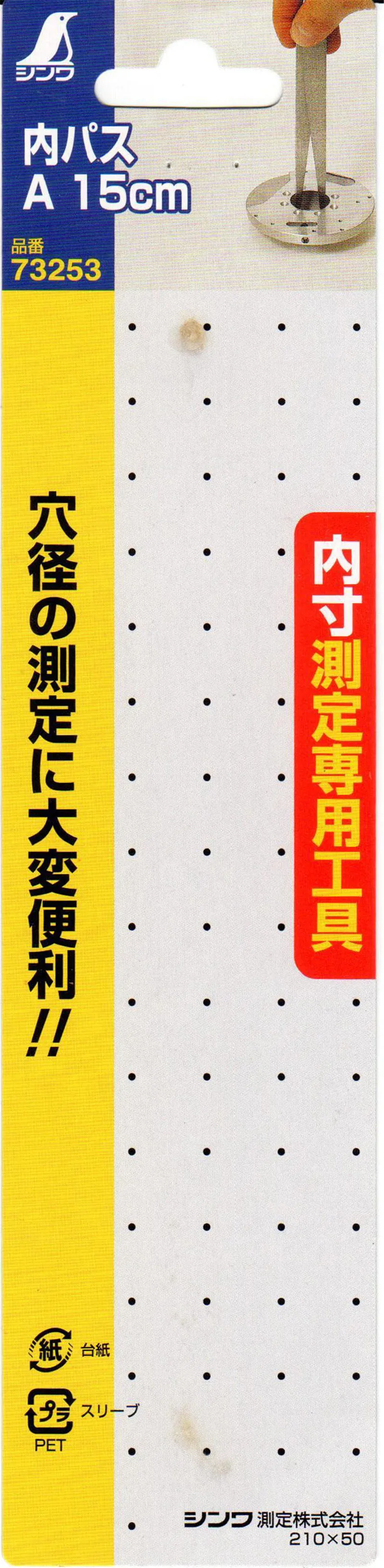Scan
