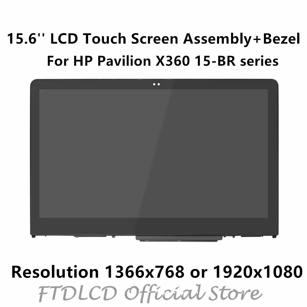 FTD lcd 15,6 "ЖК-экран сенсорный дигитайзер сборка + рамка + сенсорная панель для hp павильон X360 трансформер 15-BR серии 15-br052od