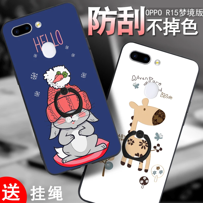 Для OPPO R15 R11S R11 плюс R9 R9S A83 A79 A59 A57 A39 A37 A33 A31 Lucky мультфильм телефон чехол с ручной