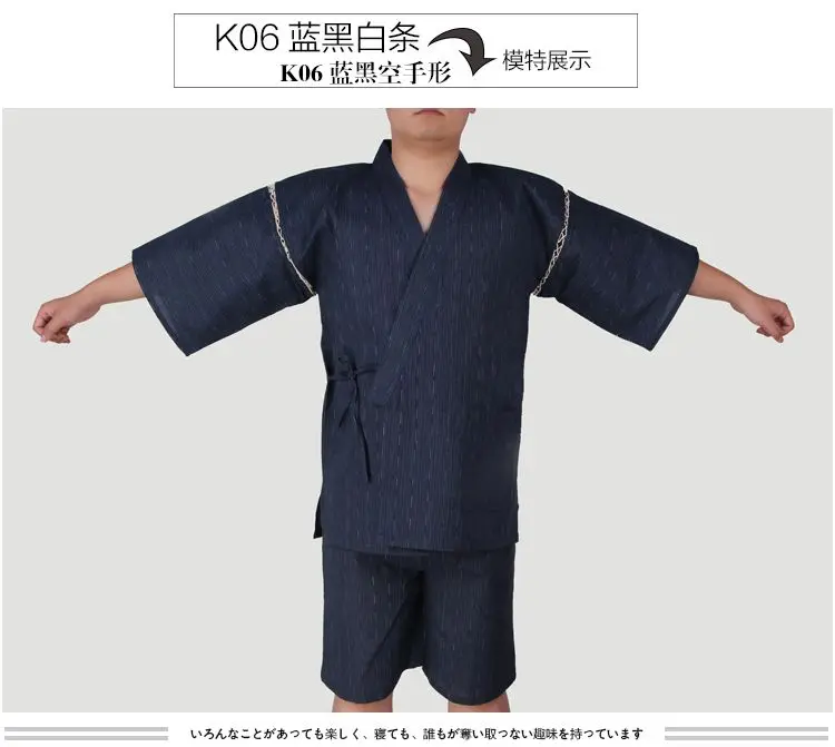 Новые весенние 100% хлопок Япония Кимоно для мужчин пижамные комплекты с коротким рукавом сна lounge парный халат комплекты мужской пижамы 06251