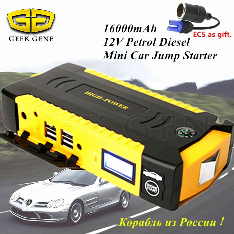 

Mini Emergency Starting Device 16000mAh 12V Car Jump Starter 4USB Power Bank Compass Car Charger For Car Battery Booster Buster