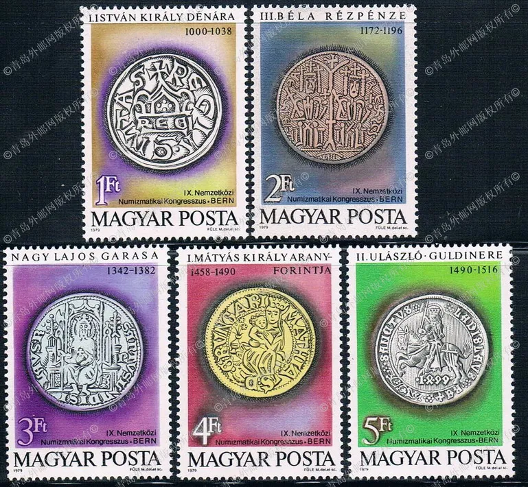 

H0008 1979 International Conference of Hungarian numismatic coins engraved version 5 0119 new stamps