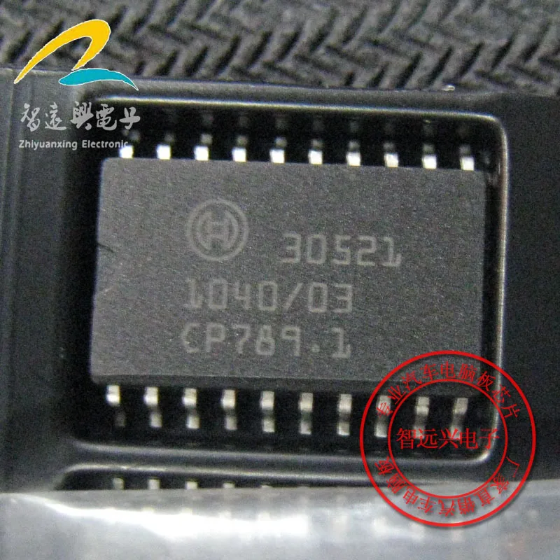 Dr 30521 Bosch Automotive Ic Chip From The Sale Of A New One Chip