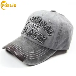 POBING Элитный бренд Бейсбол Кепки установлены Кепки Snapback шляпа для Для мужчин Для женщин Gorras Повседневное Casquette с вышивкой с надписями солнца