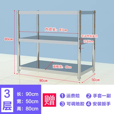 Кухонная полка из нержавеющей стали стеллажи для выставки товаров 3 слоя утолщенной полки для хранения стойки ванная комната отель кухня стеллаж для хранения микроволновая печь для микроволновой печи - Цвет: L90xW50xH80 cm