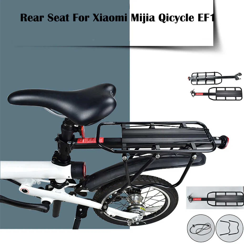 Велосипедная стойка заднего сиденья для Xiaomi Mijia Qicycle EF1 умный электрический