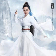 Ян рун Фея костюм Эстетическая богиня гулун Swordsmen FeiDao You Jian FeiDao летающие кинжалы женский костюм Hanfu