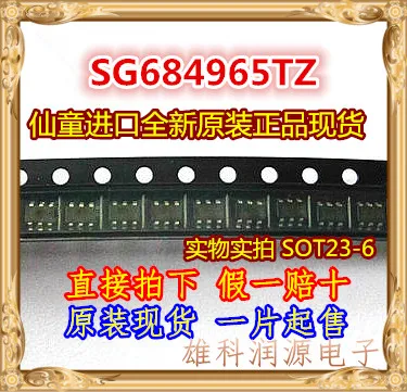 

10Pcs/lot SG6849-65TZ SG684965TZ SG684965 SOT23-6