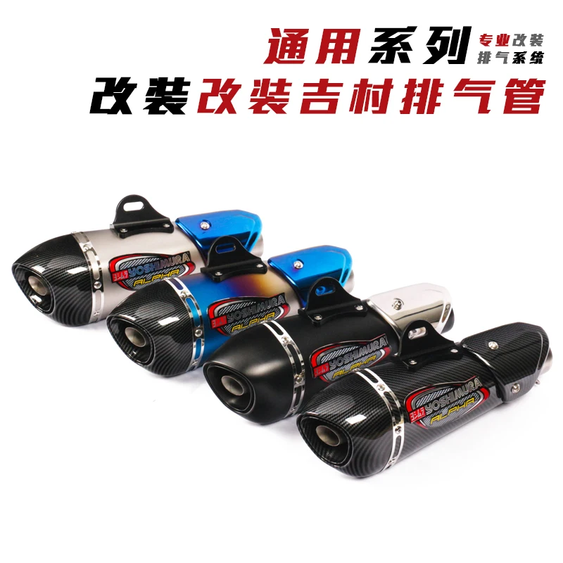 

modified yoshimura muffler pipe exhuast escape moto de ZX6R GW250 G310GS MT07 09 KTM200 RC390 250cc dirt bike akrapovic