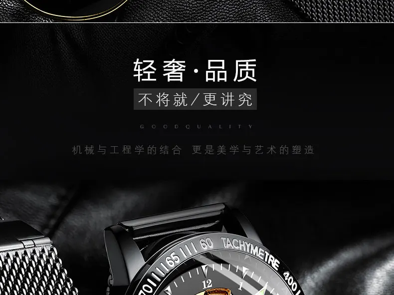 MEN WATCH (10)