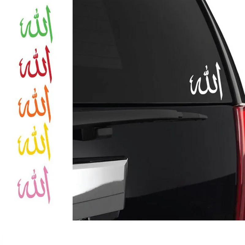Наклейка на стену с символикой «Бог», наклейка на стену PS4, символ тамплиера, масонская Наклейка на стену, ислам, мусульманский, виниловая художественная наклейка на заказ, s T180824