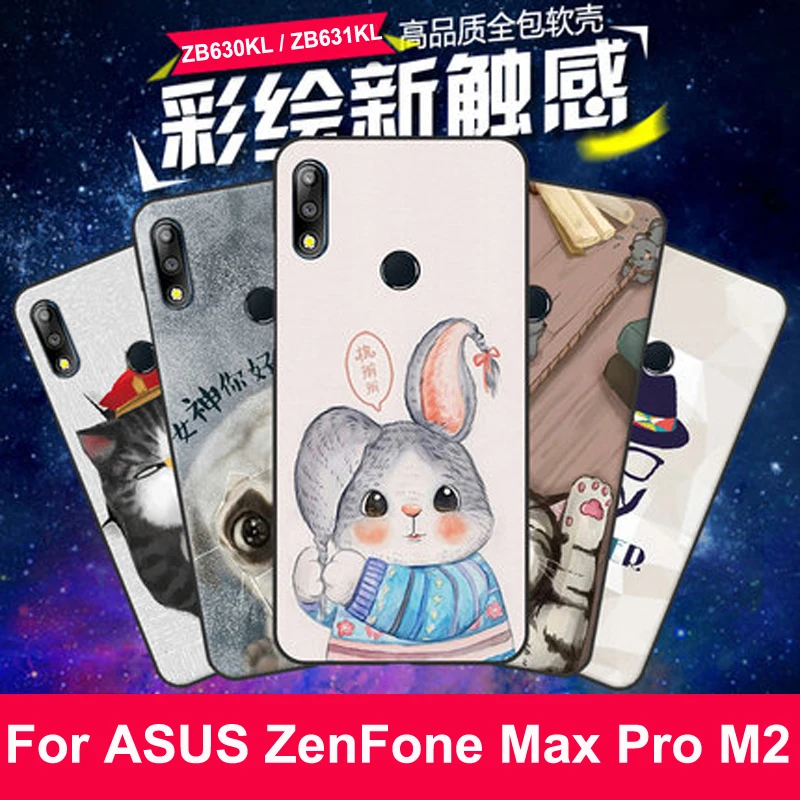 Для ASUS Zenfone Max Pro M2 чехол с мультяшным рисунком для телефона ZB630KL ZB631KL