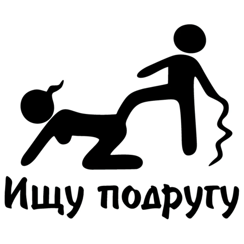 

17*15cm I Am Looking For A Girlfriend Funny Car Sticker Vinyl Decal Auto Stickers For Car Bumper Rear Window