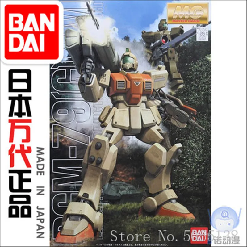 

Bandai Gundam Model IN-Stock Assembly 03907 MG 1/100 GM RGM-79[G] Ground Combat Type Gundam ROBOT Figure Anime Toys Figure Gift