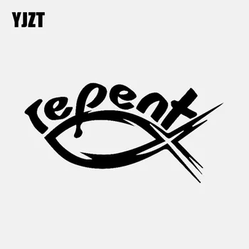 

YJZT 13.1CM*6.7CM Religion Repent Fish Faith Christian Jesus Catholic Vinyl Decal Car Sticker Black/Silver C3-1372